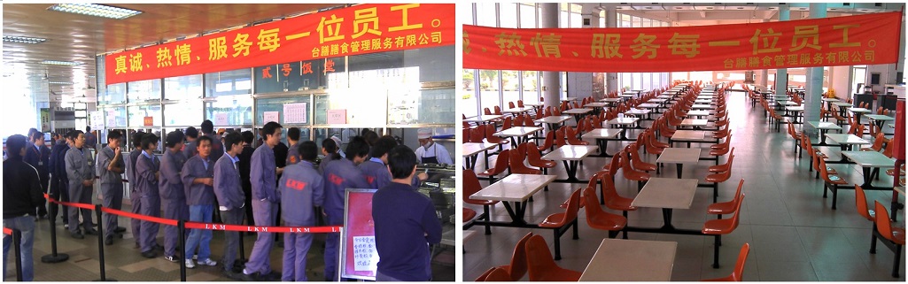 東莞臺膳食堂承包 東莞臺膳食堂承包